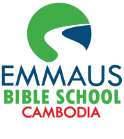  សាលាព្រះគម្ពីរអេម៉ោស 